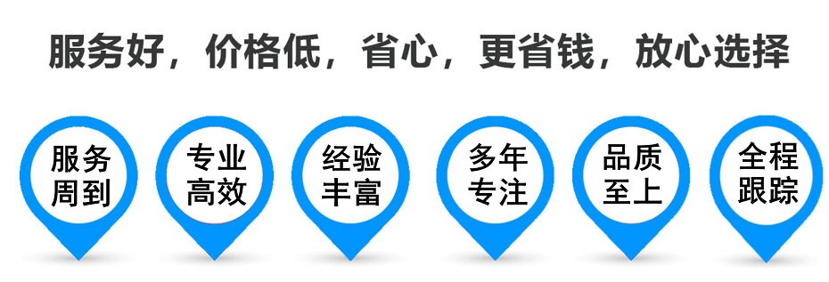 绵阳货运专线 上海嘉定至绵阳物流公司 嘉定到绵阳仓储配送